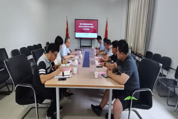 重庆大学溧阳智慧城市研究院来冰球官网开展人才引进对接会