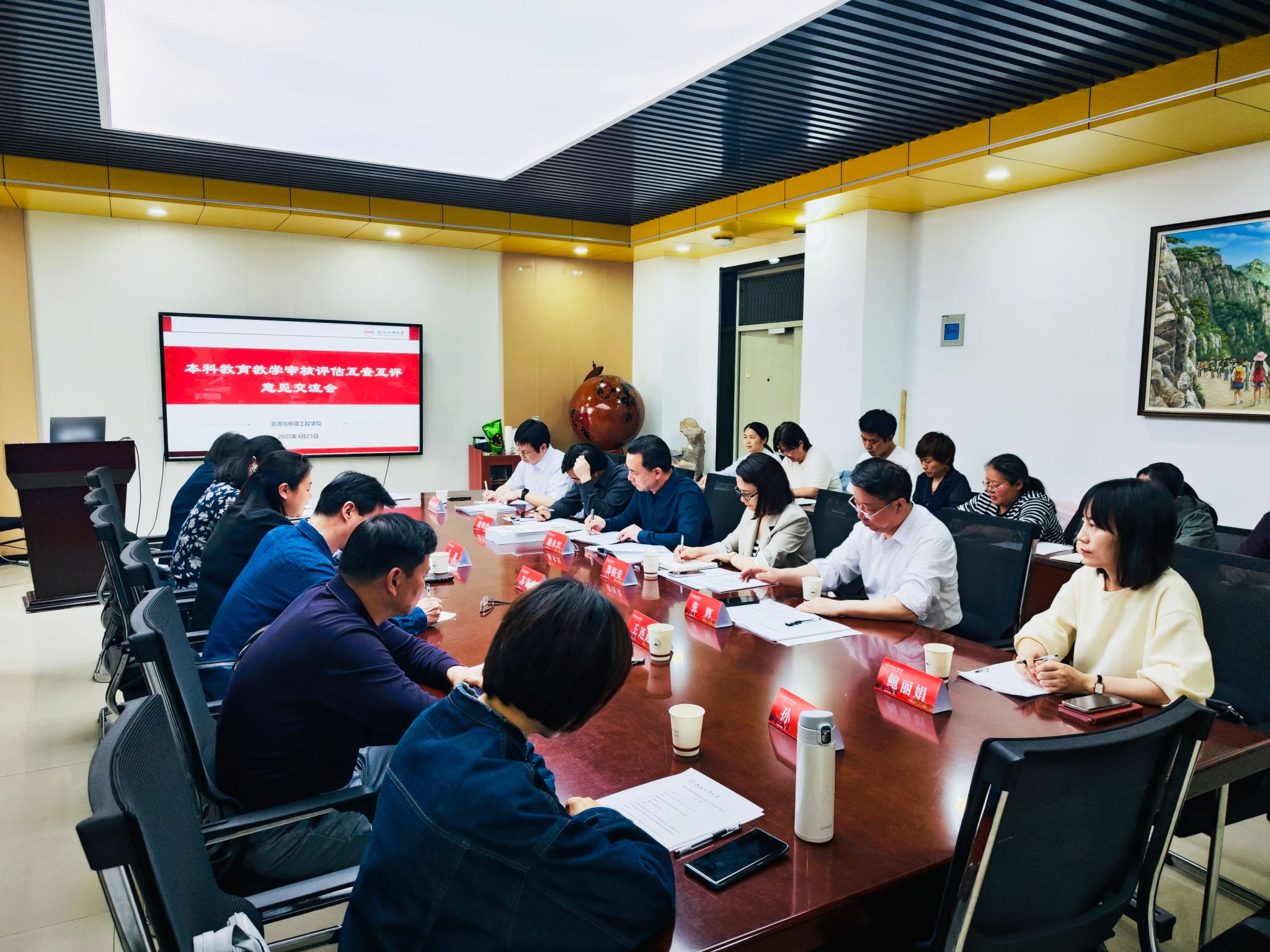 冰球突破豪华版官方网站召开本科教育教学审核性评估互查互评意见交流会