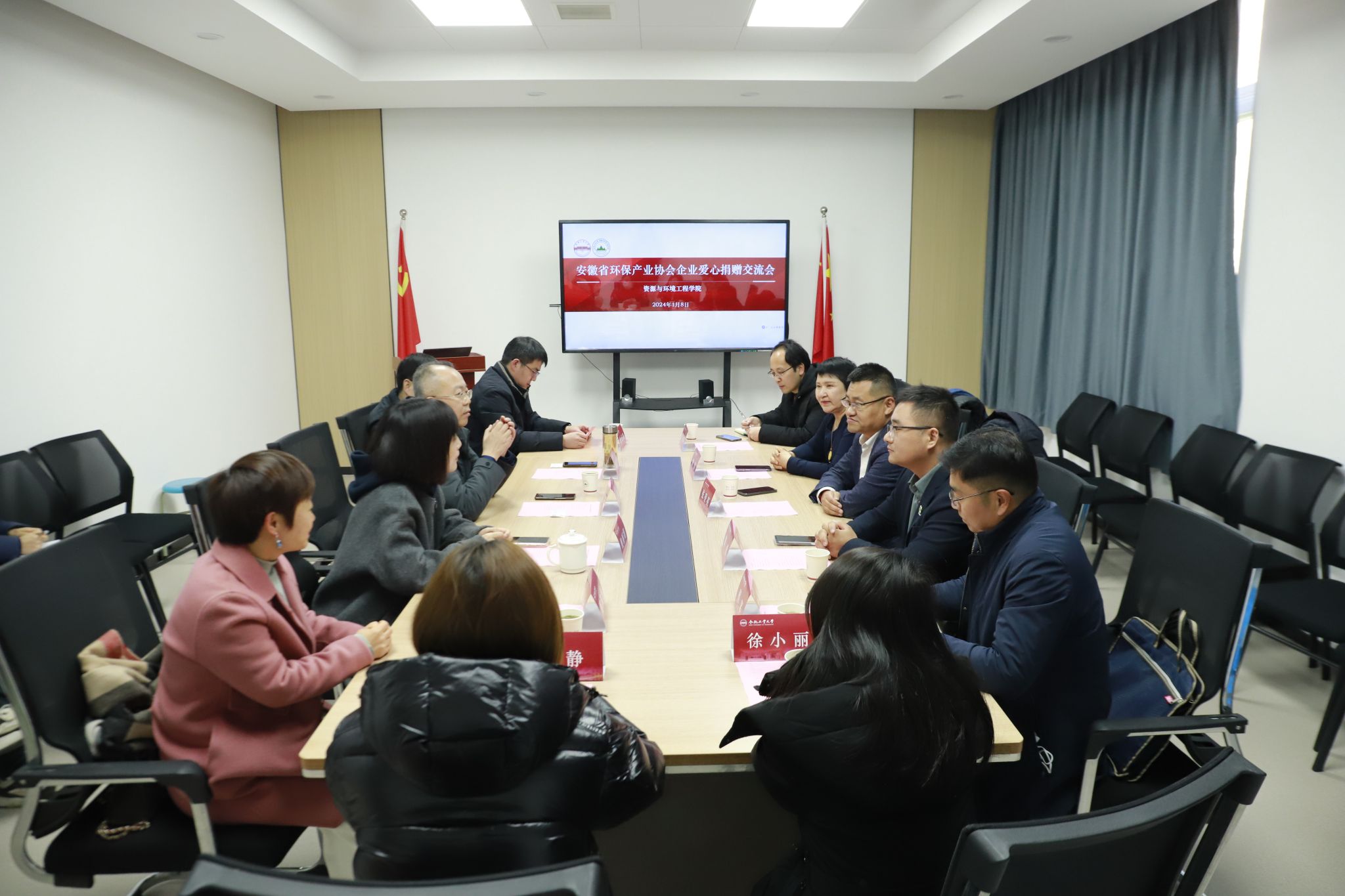 冰球突破豪华版官方网站举办安徽环保产业协会企业爱心捐赠交流会