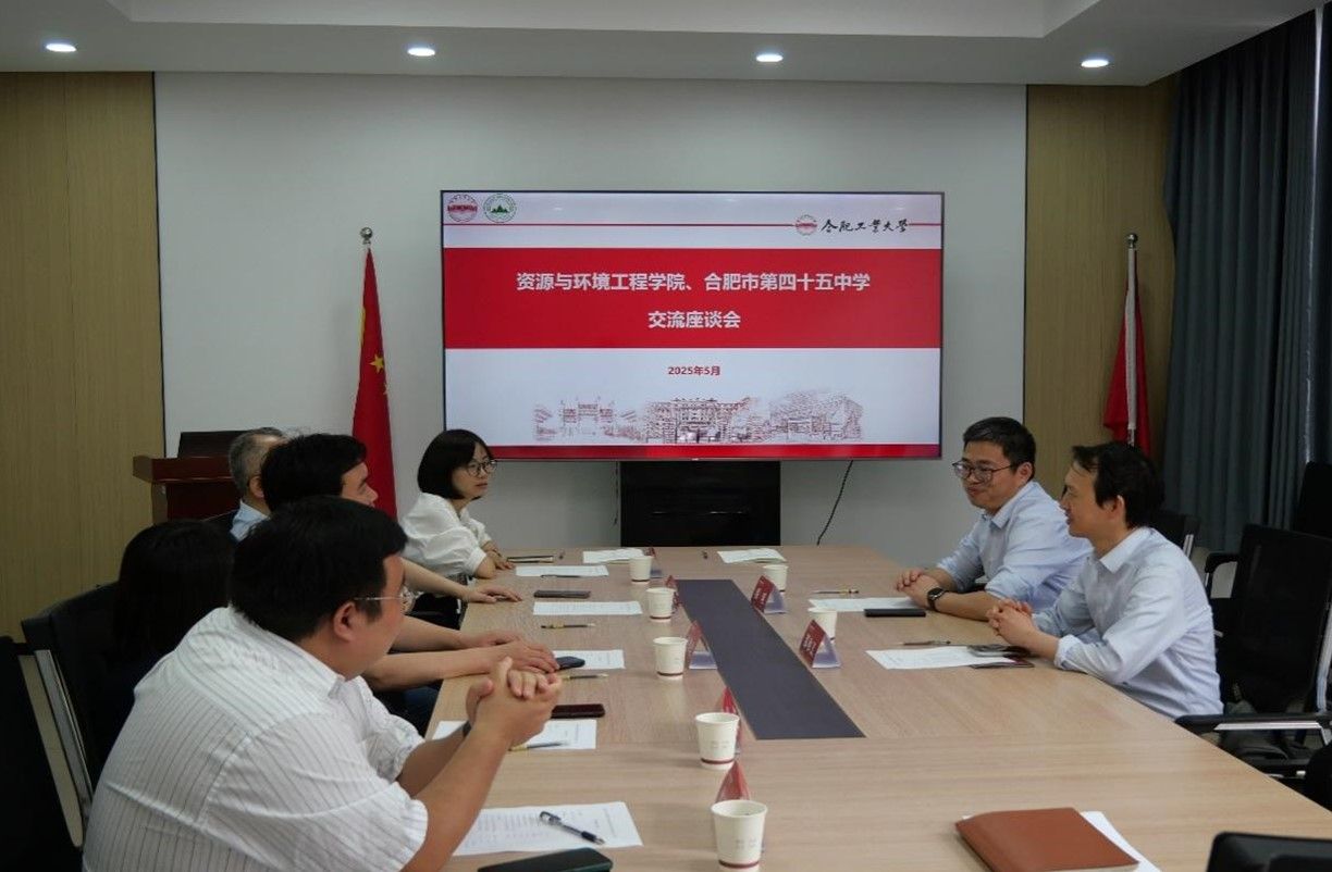 冰球突破豪华版官方网站与合肥市第四十五中学开展合作交流活动