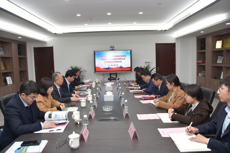 冰球突破豪华版官方网站与安徽新宇环保科技有限公司开展全面合作共建产学研合作及大学生就业实习基地