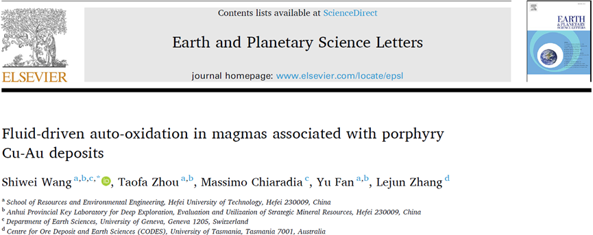 冰球官网在斑岩型铜金矿床研究中取得重要进展