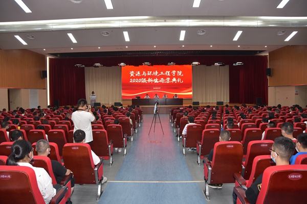 冰球突破豪华版官方网站召开2020级本科生开学典礼暨院系领导见面会