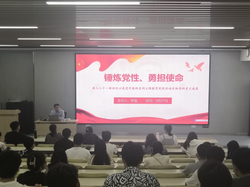 冰球突破豪华版官方网站分党校开展“锤炼党性，勇担使命”专题党课