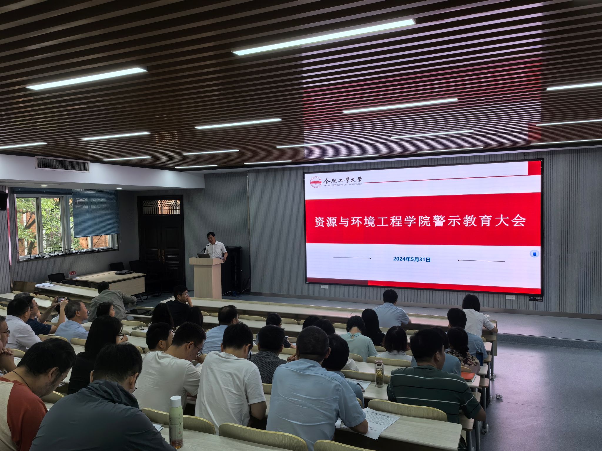 冰球突破豪华版官方网站召开警示教育大会