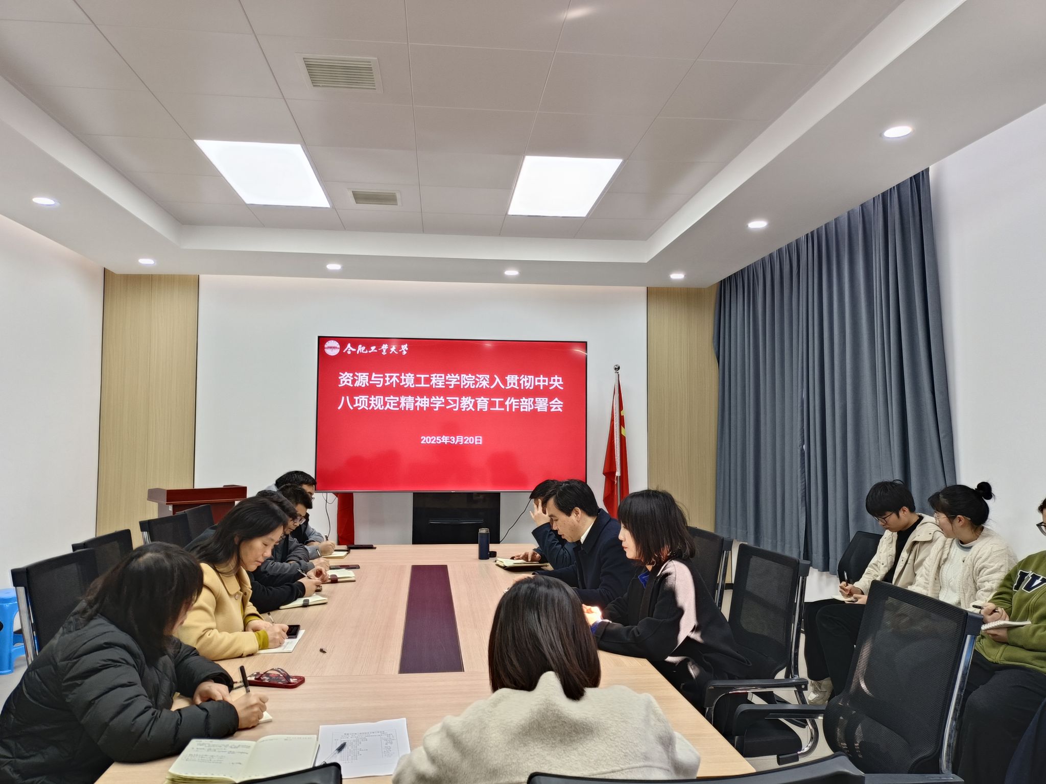 冰球突破豪华版官方网站部署启动深入贯彻中央八项规定精神学习教育