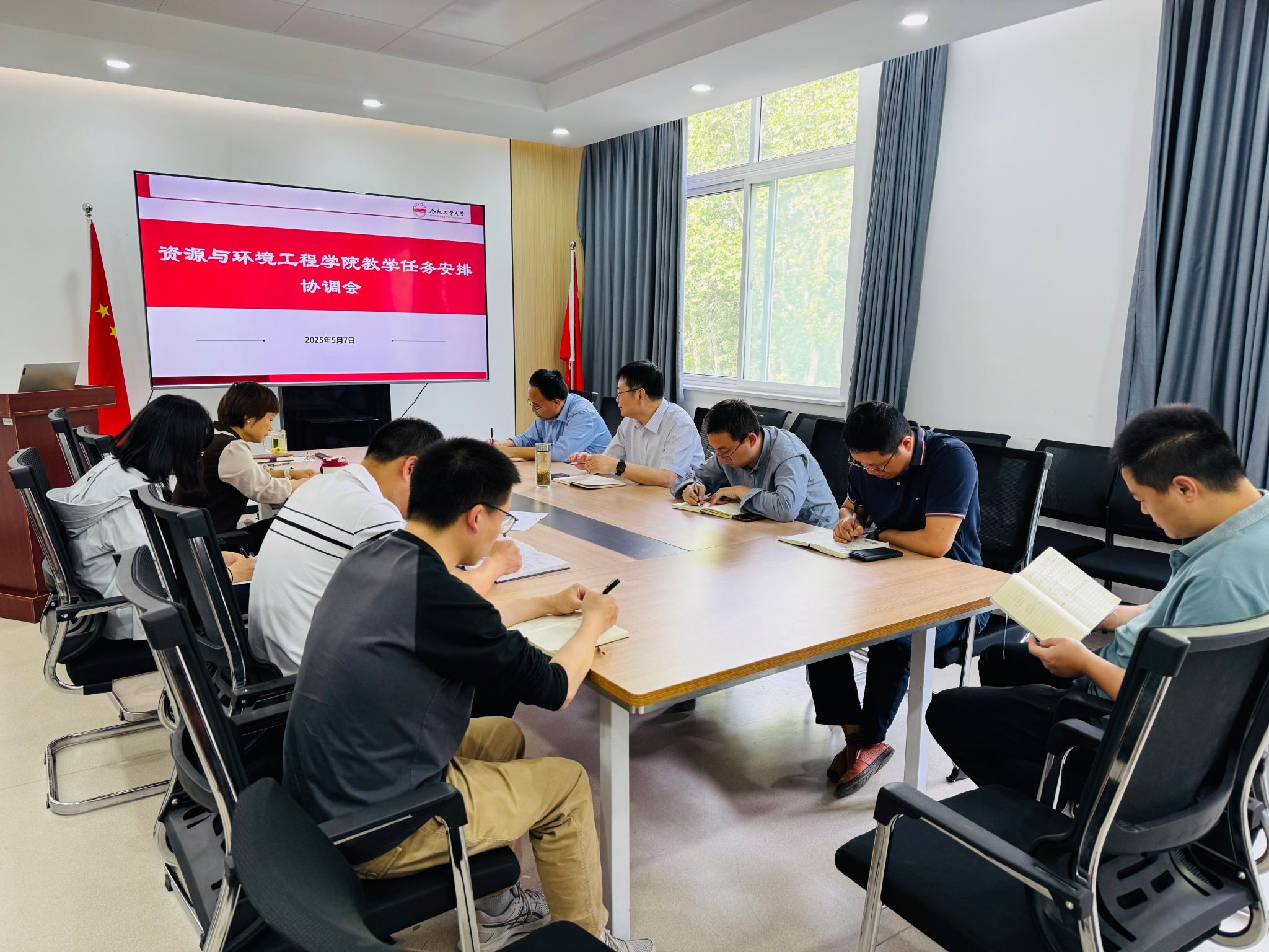 冰球突破豪华版官方网站召开教学任务部署协调会