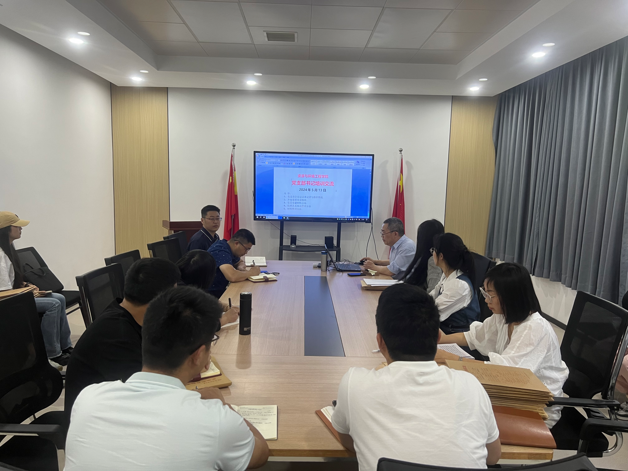 冰球突破豪华版官方网站开展师生党支部书记党务工作培训会