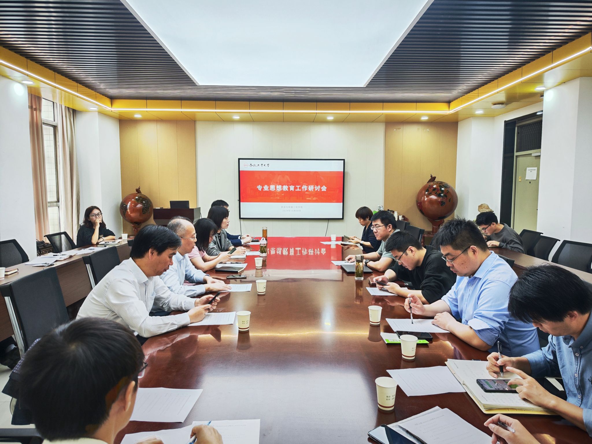 冰球突破豪华版官方网站召开专业思想教育工作研讨会