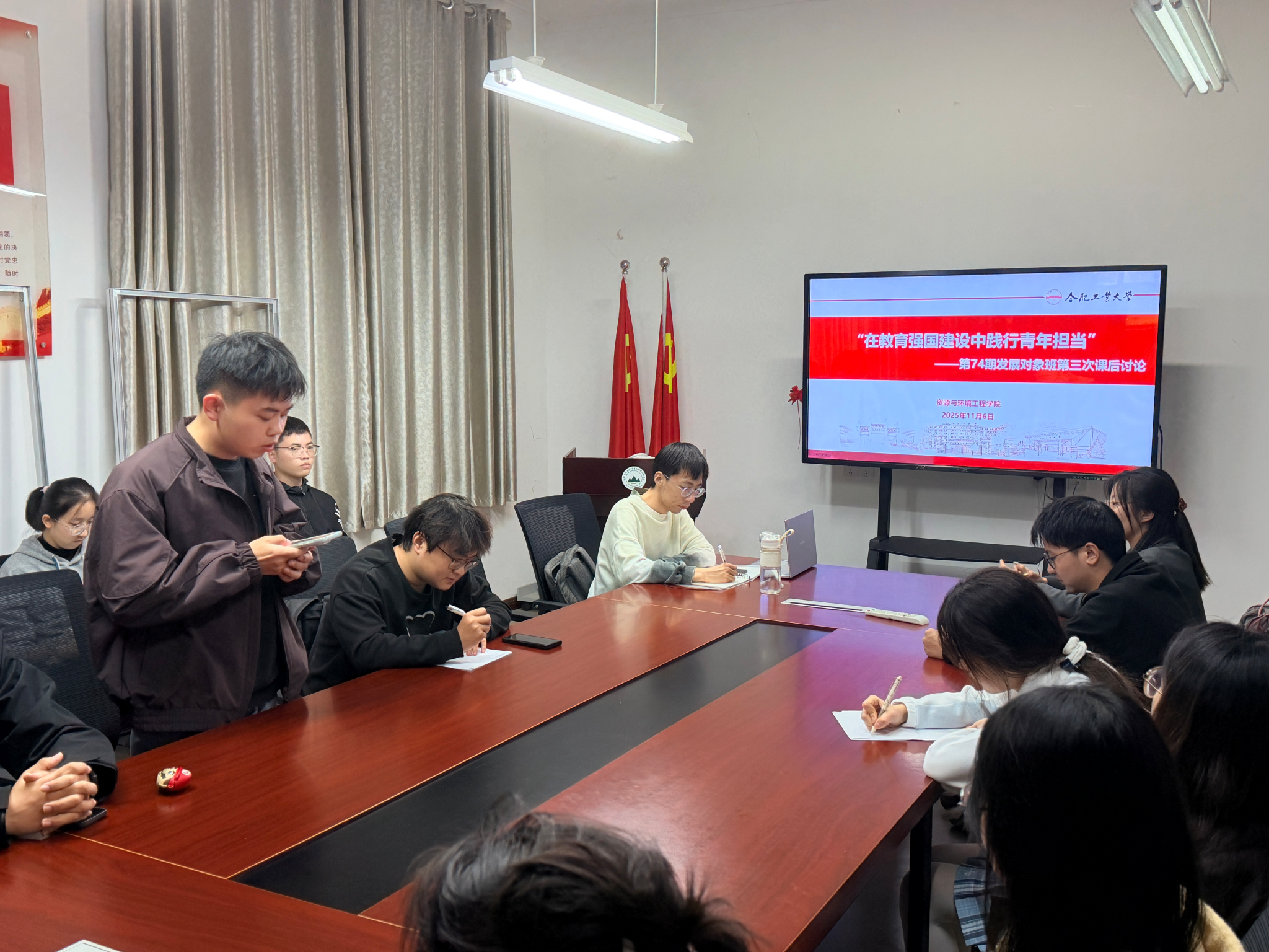 教育强国建设中的青年担当——冰球突破豪华版官方网站第74期发展对象班开展第三次课后学习讨论