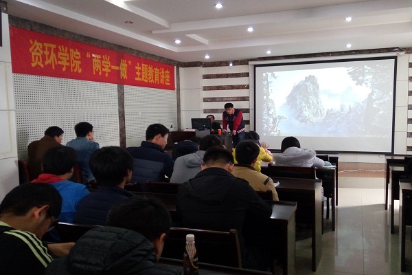 冰球突破豪华版官方网站开展“两学一做”学习教育活动