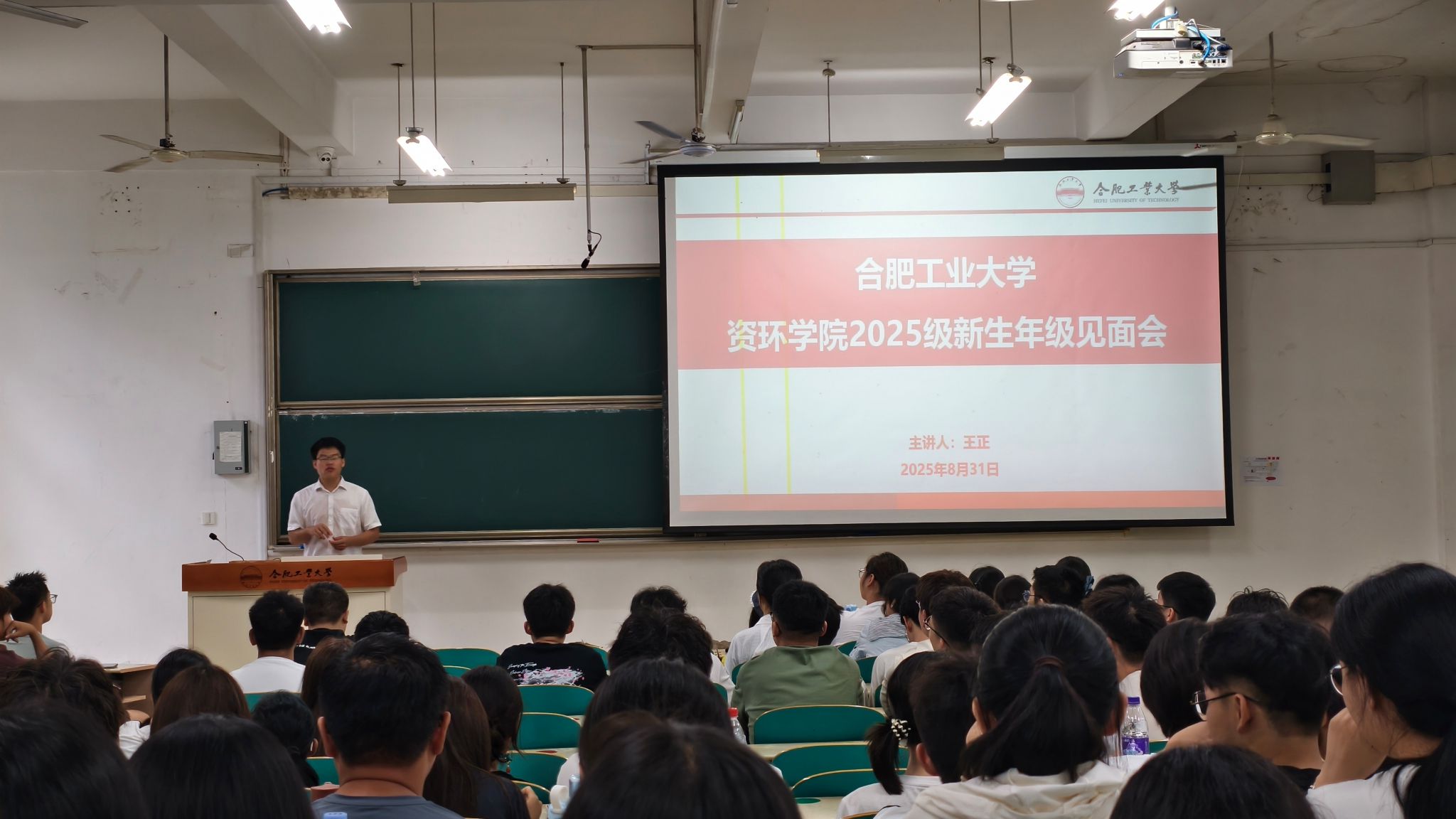 冰球突破豪华版官方网站开展2025级本科新生年级见面会