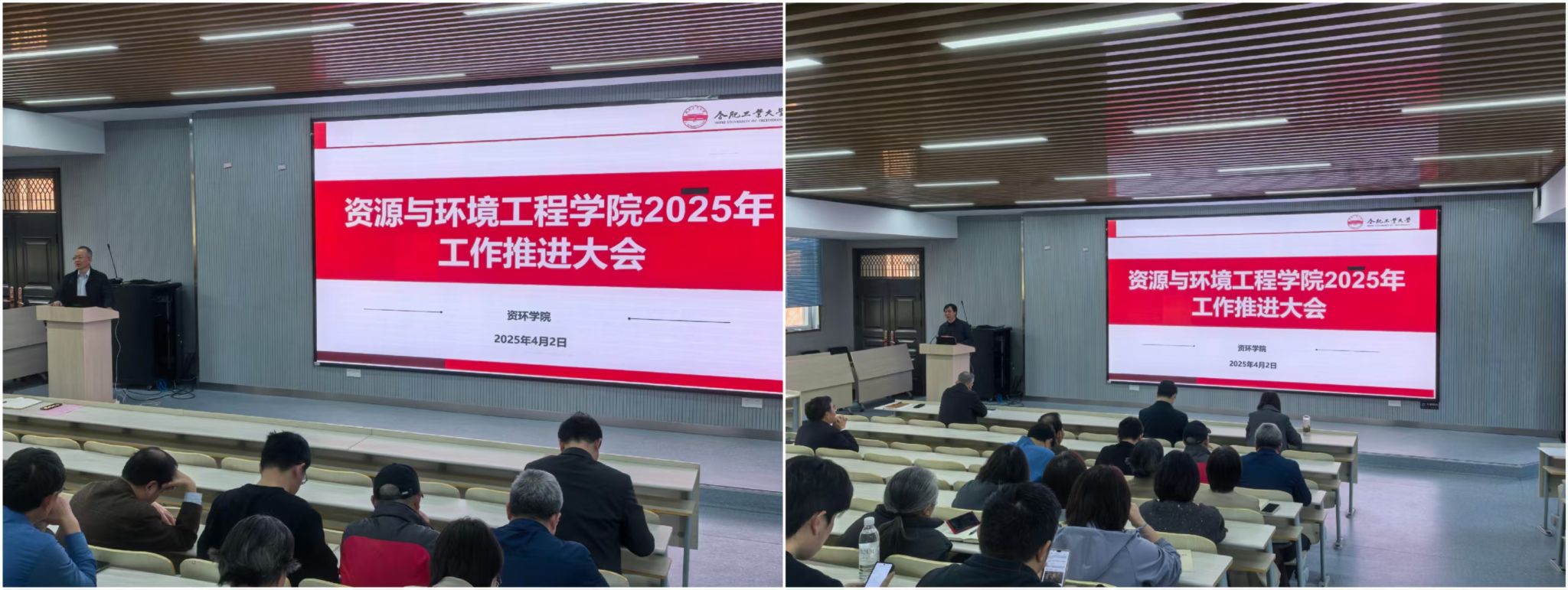冰球突破豪华版官方网站召开年度工作推进大会