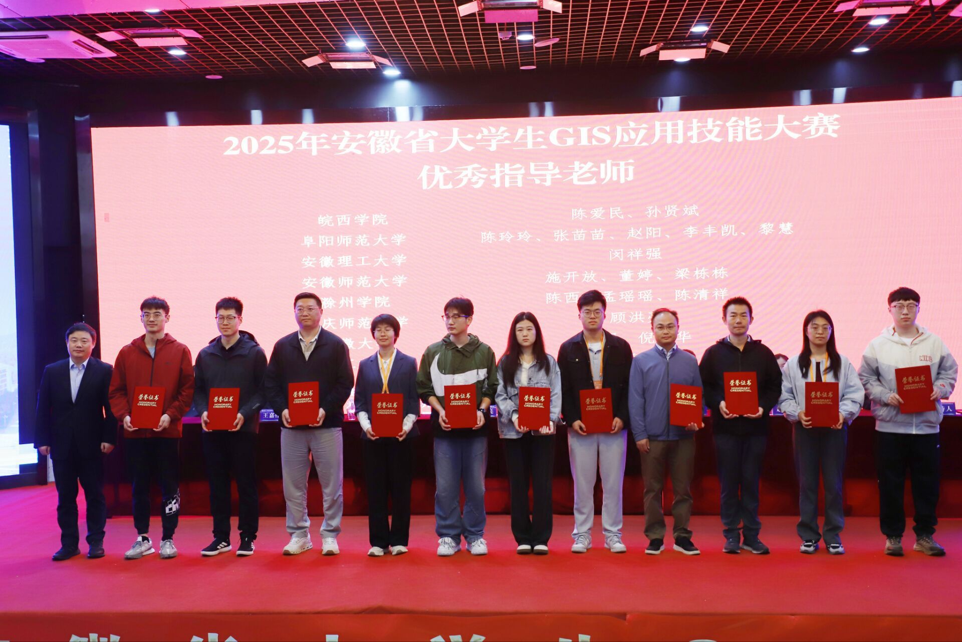 冰球官网学子在2025年安徽省大学生GIS应用技能大赛中获佳绩