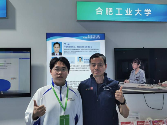 冰球突破豪华版官方网站院士工作站成果亮相第三届中国（安徽）科技创新成果转化交易会