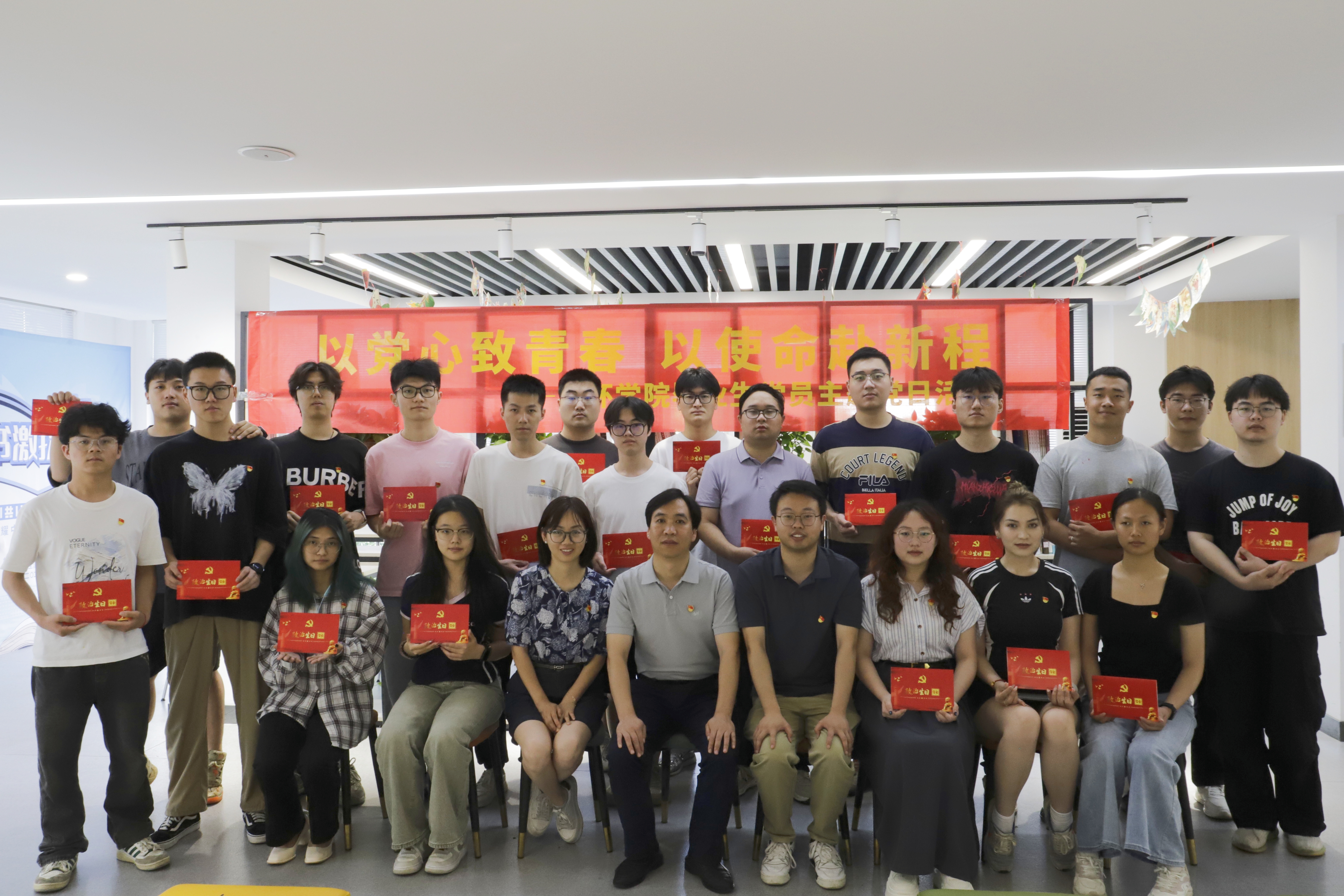 冰球突破豪华版官方网站开展“以党心致青春，以使命赴新程”毕业生党员主题党日活动