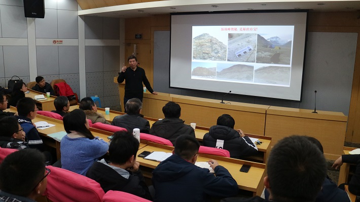 中国科学院地质与地球物理研究所吴福元院士来冰球官网讲学