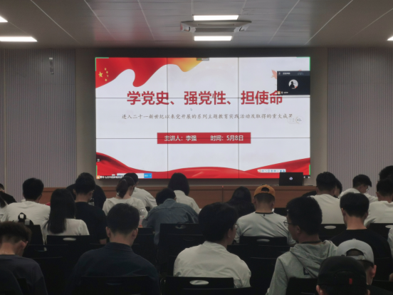 冰球突破豪华版官方网站领导班子成员为学生上党史学习教育专题党课