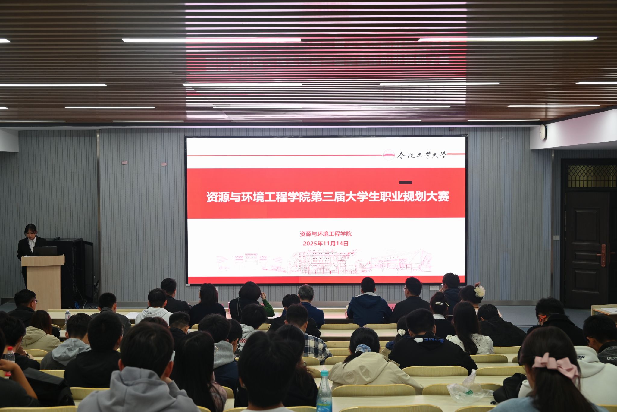 冰球突破豪华版官方网站举办第三届大学生职业规划大赛