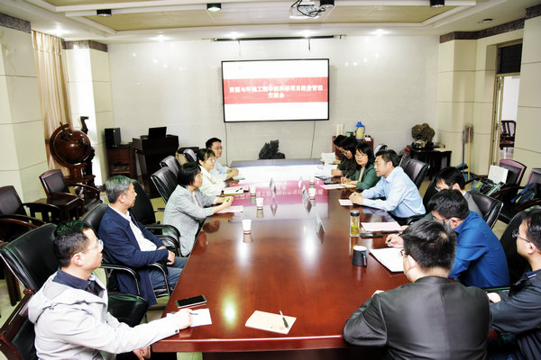 冰球突破豪华版官方网站举办科研项目经费管理交流座谈会