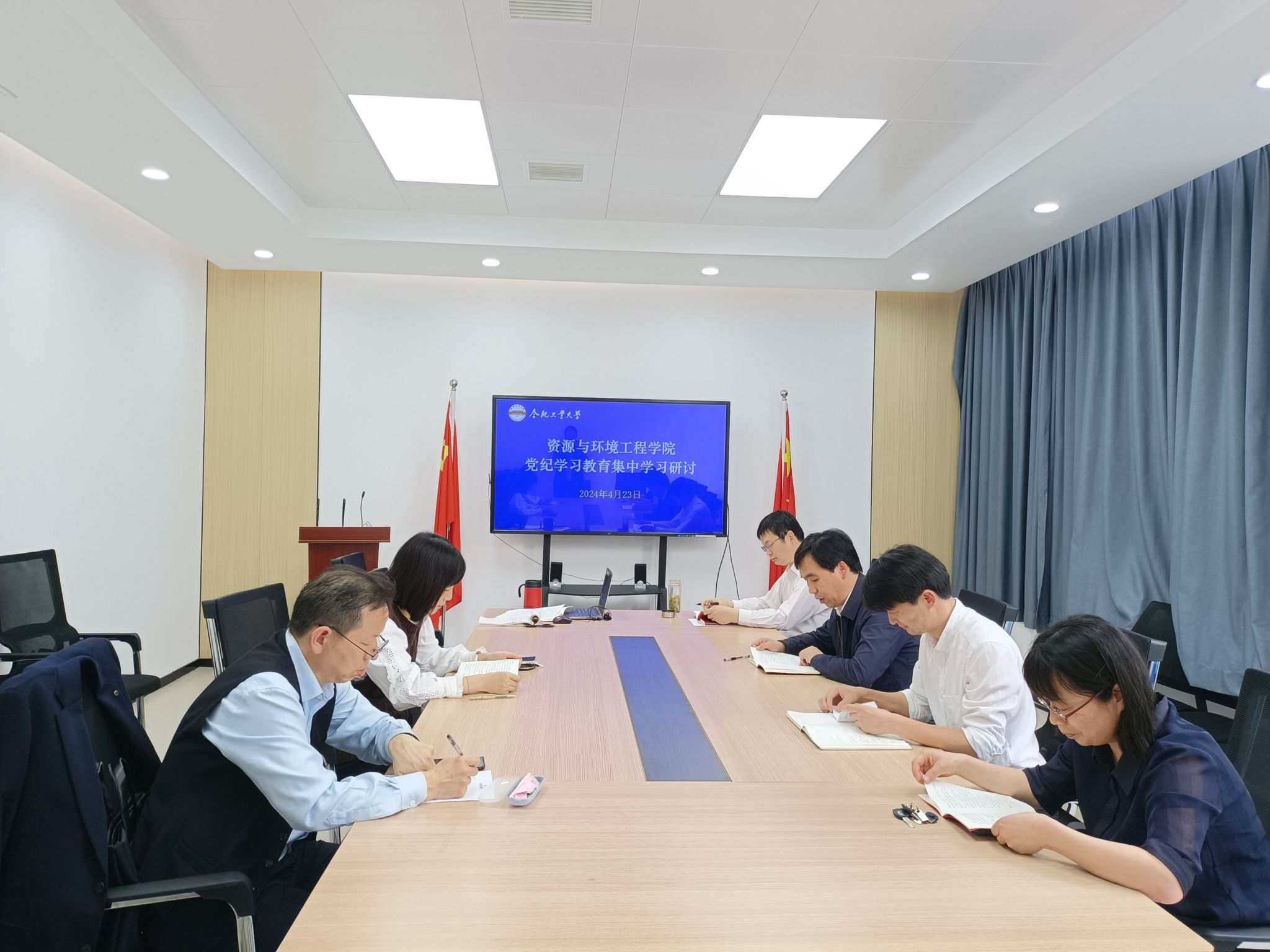 冰球突破豪华版官方网站举办党纪学习教育读书班暨集中学习研讨