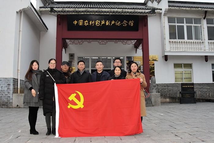 冰球突破豪华版官方网站机关及实验室党支部开展“不忘初心、牢记使命”纪念改革开放40周年主题党日活动