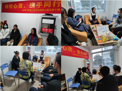 冰球突破豪华版官方网站开展“倾听心声·携手同行”主题朋辈心理互助成长活动