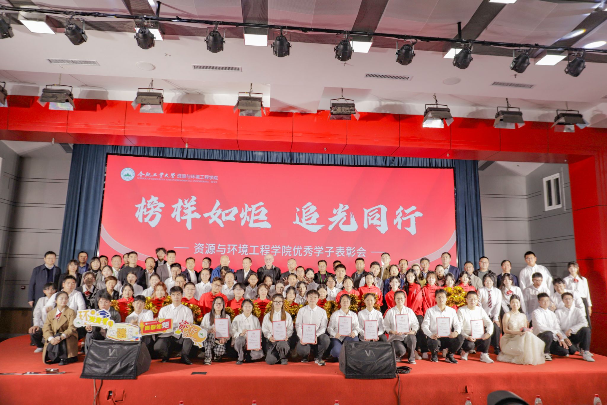 冰球突破豪华版官方网站举行“榜样如炬·追光同行”优秀学子表彰会