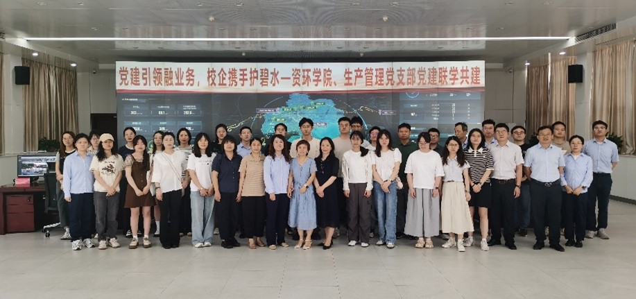 冰球突破豪华版官方网站组织师生党员赴合肥水务集团开展联学共建