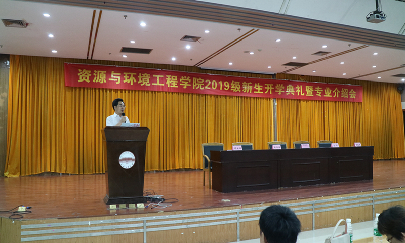 冰球突破豪华版官方网站2019级开学典礼暨专业报告会圆满落幕