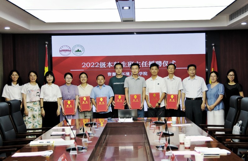 冰球突破豪华版官方网站举行2022级本科生班主任聘任仪式