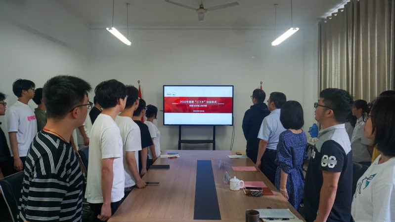 冰球突破豪华版官方网站开展暑期“三下乡”社会实践出征仪式