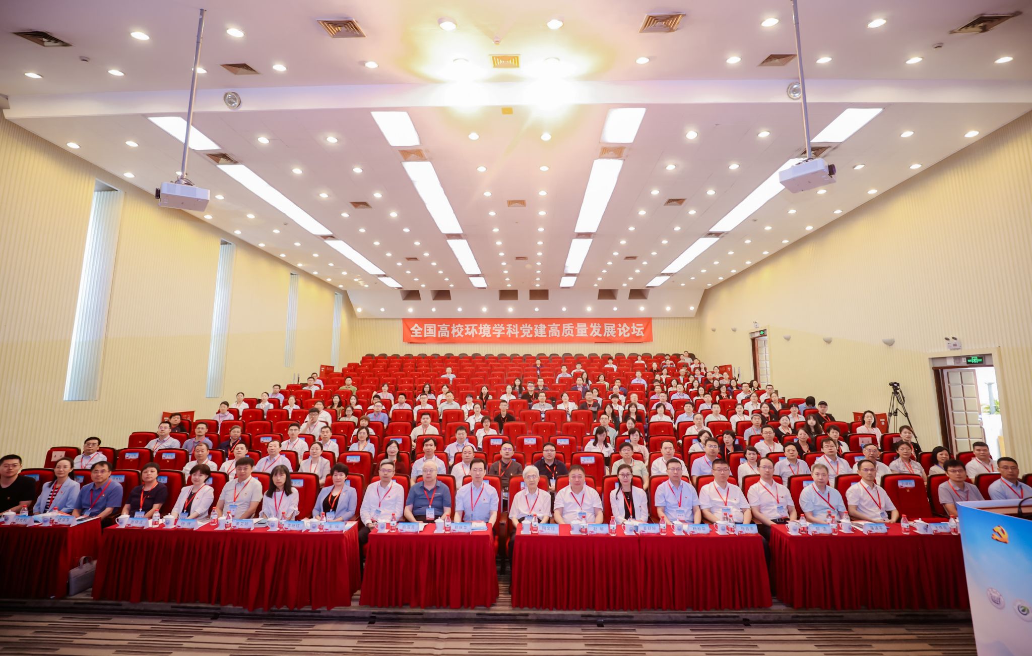 冰球突破豪华版官方网站入列首批全国高校环境学科党建联学共建单位