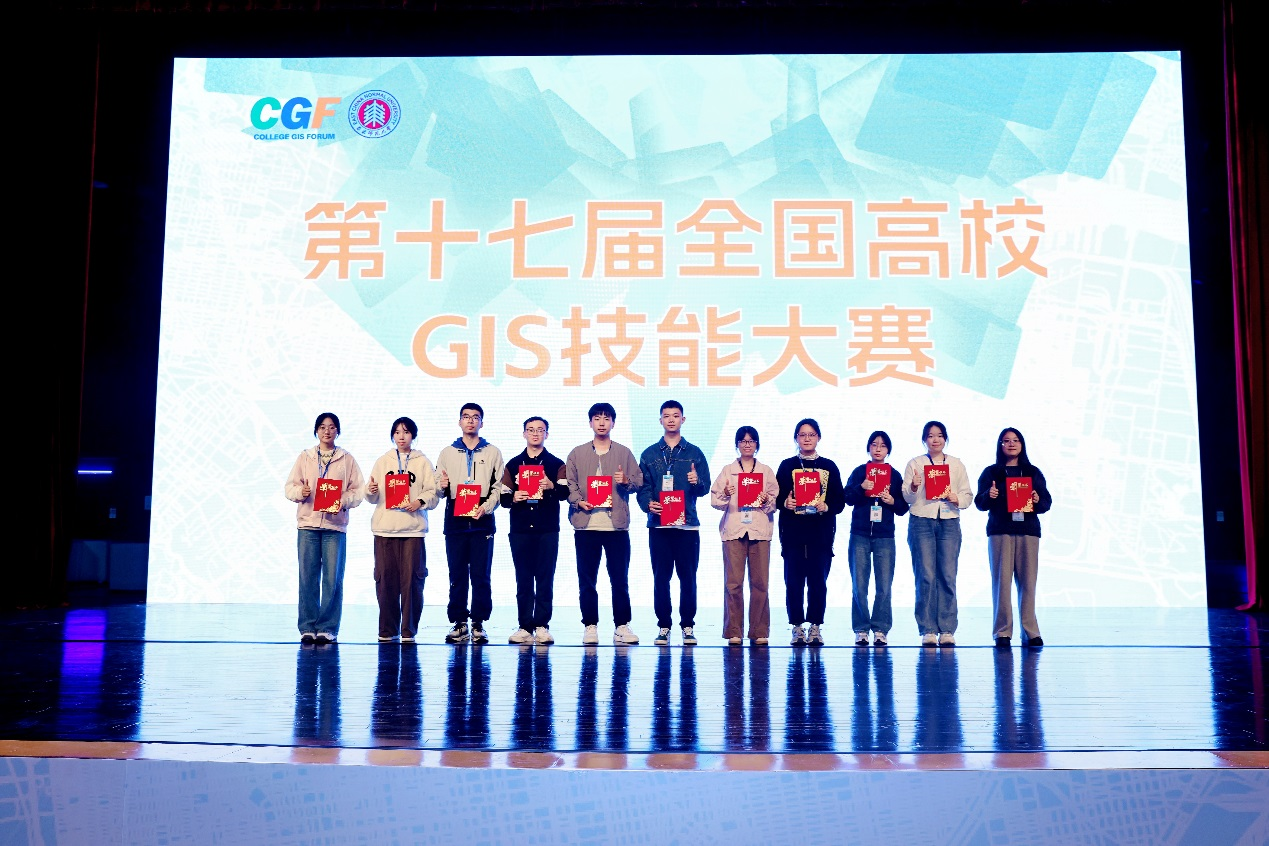 冰球官网学子斩获第十七届全国高校GIS技能大赛特等奖