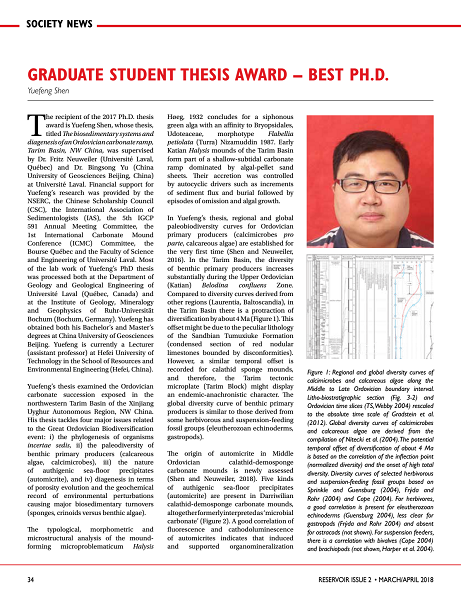 冰球官网冰球突破豪华版官方网站古生物学团队青年教师获加拿大石油地质协会最佳博士论文奖