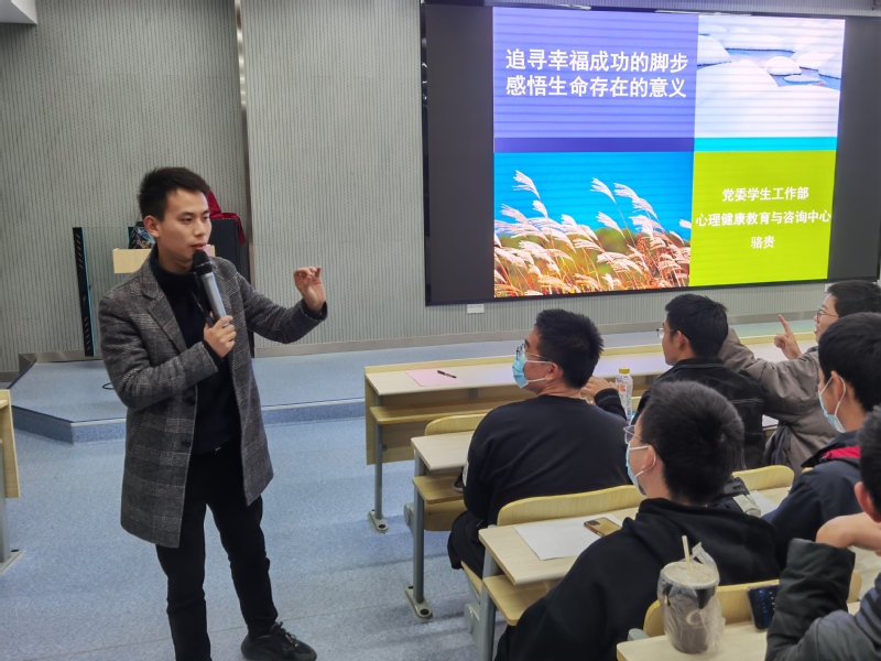 冰球突破豪华版官方网站举办生命教育主题心理讲座