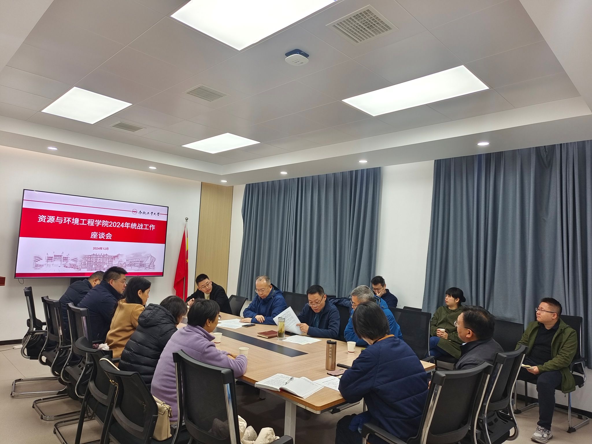 冰球突破豪华版官方网站召开2024年统战工作座谈会