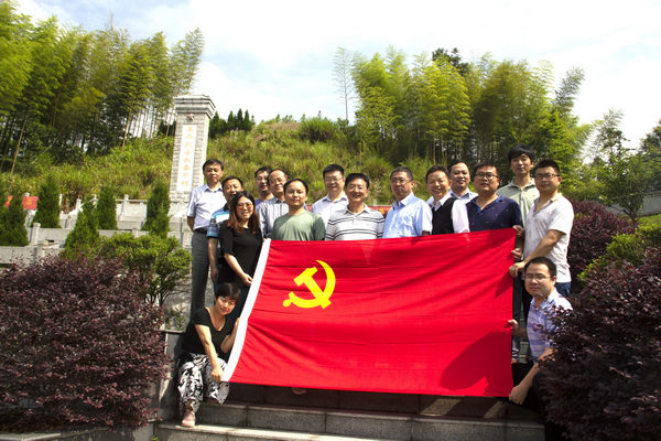 资环学院环境系党支部开展“不忘初心 ，牢记使命”主题实践活动