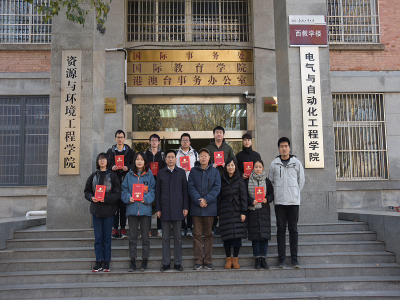 冰球突破豪华版官方网站“D77”奖学金颁发