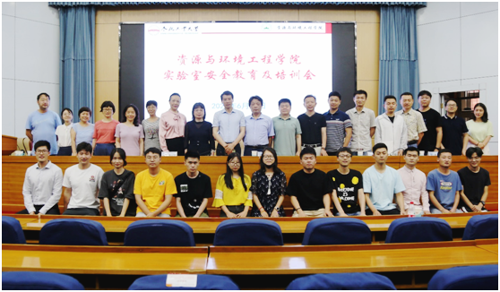 冰球突破豪华版官方网站举行实验室安全教育及培训会