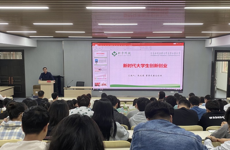 冰球突破豪华版官方网站开展“资行合一”就业指导月系列活动