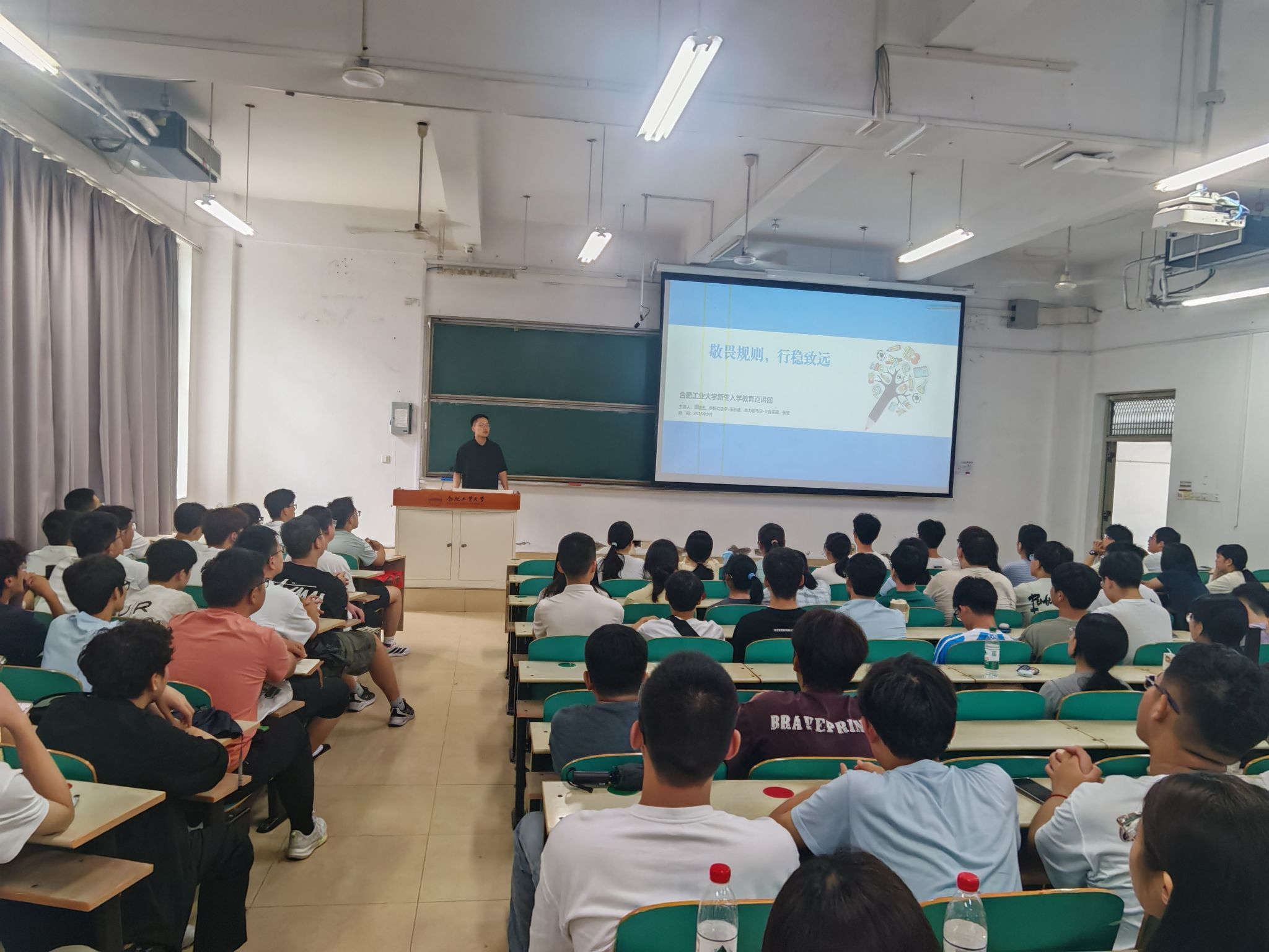 “践行规矩意识，奠基大学征程”——资环学院开展2025级本科新生校规校纪入学教育讲座