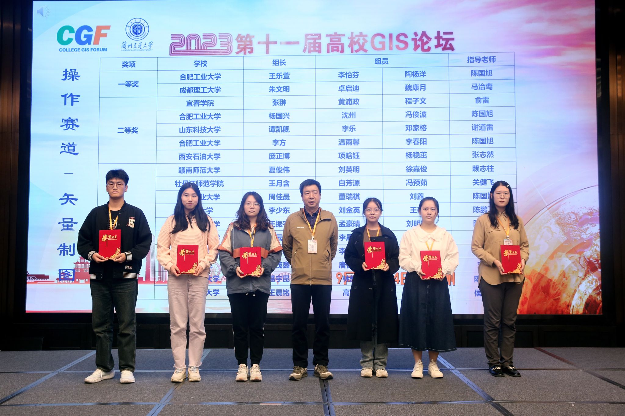 冰球官网学子在第十五届全国高校GIS技能大赛中再创佳绩