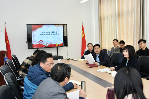 冰球突破豪华版官方网站召开党风廉政工作推进会