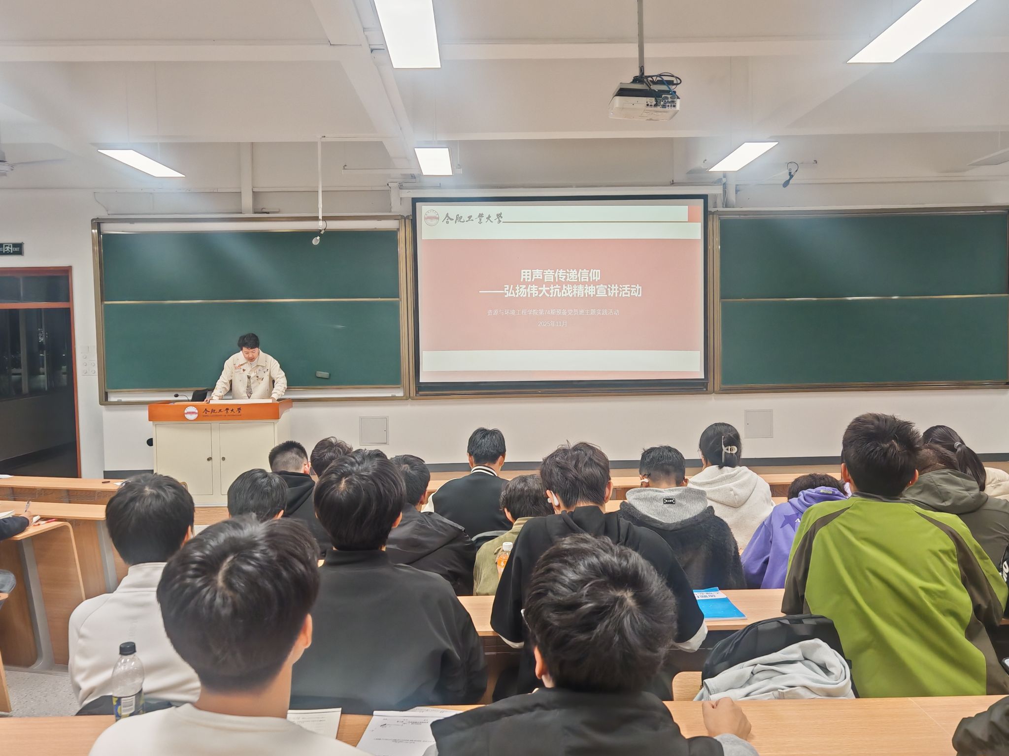 用声音传递信仰 ——冰球突破豪华版官方网站第74期预备党员班开展弘扬伟大抗战精神宣讲活动