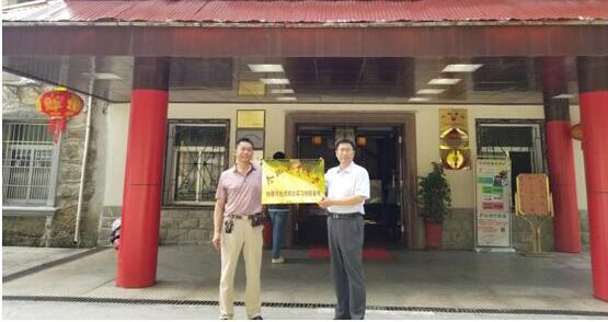 冰球突破豪华版官方网站地理与地质综合实习创新基地举行换牌仪式