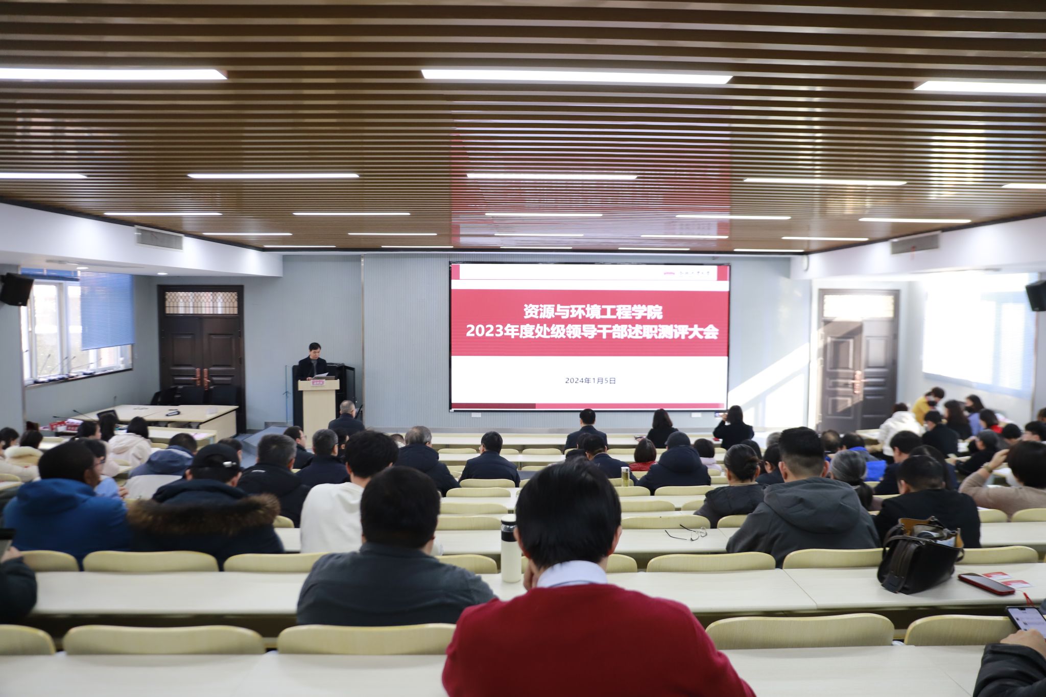 冰球突破豪华版官方网站召开2023年领导干部述职大会