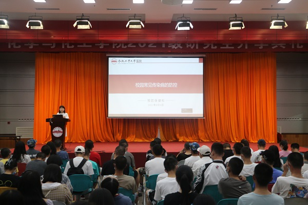 冰球突破豪华版官方网站开展校园常见传染病防控知识讲座