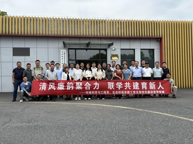 冰球突破豪华版官方网站省级样板党支部组织开展主题活动