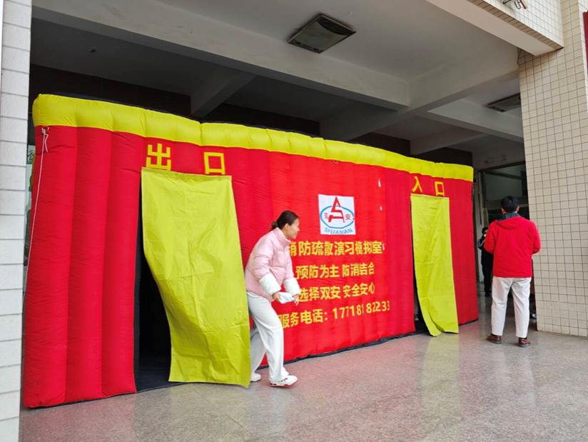 冰球突破豪华版官方网站2024年消防培训与演练活动